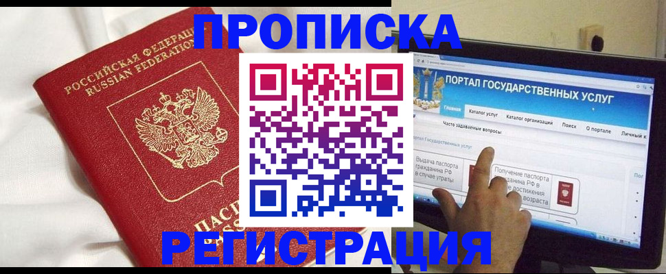 форма 3 в Можге