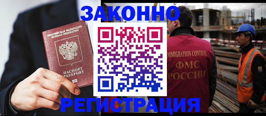 регистрация для дет. сада в Можге